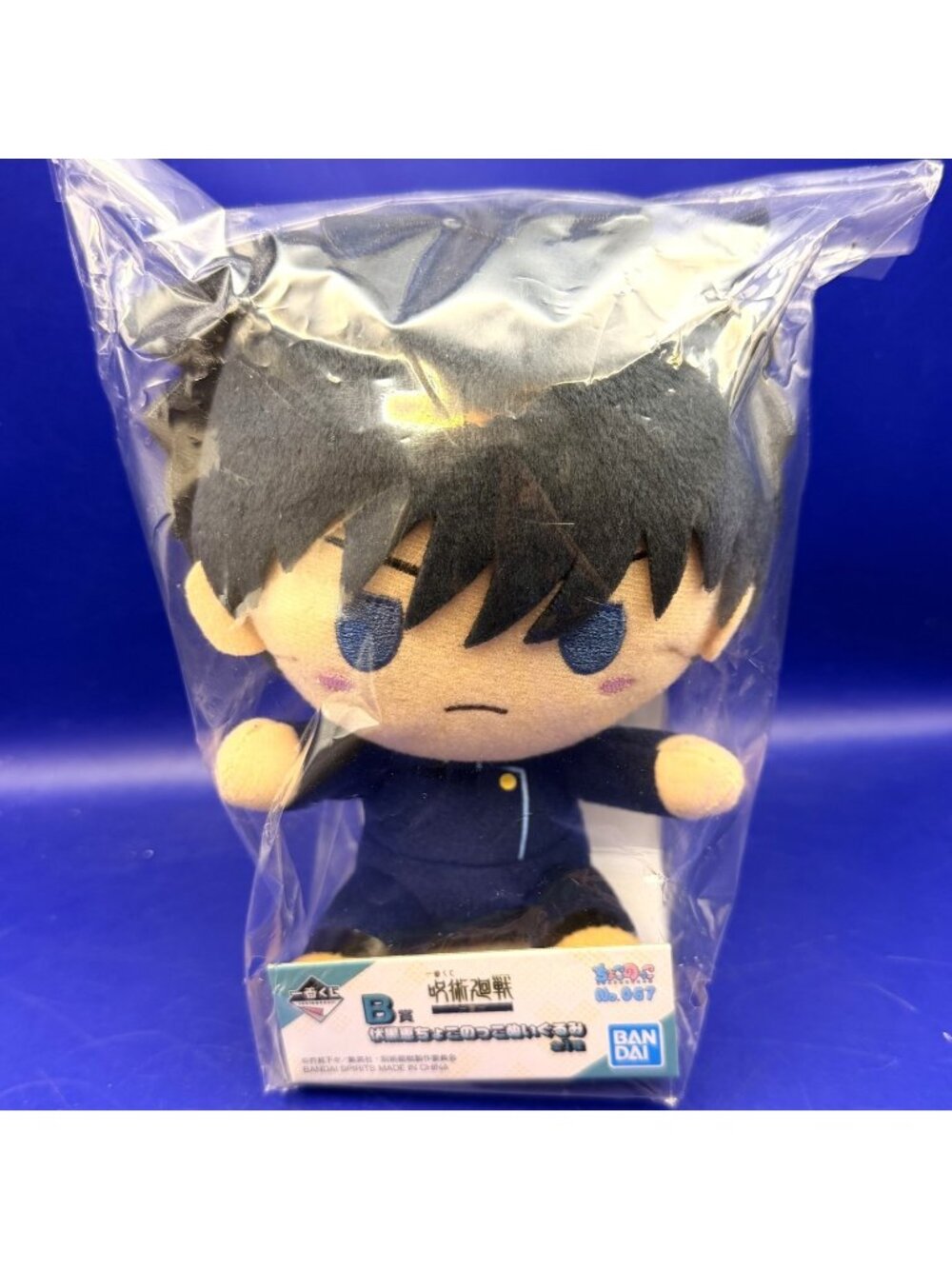 Jujutsu Kaisen Megumi Fushiguro Anime Sorceror Plush Prize B Bandai Spirits New